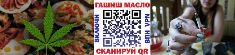 Купить  Ржев  Еда ТГК марихуана 