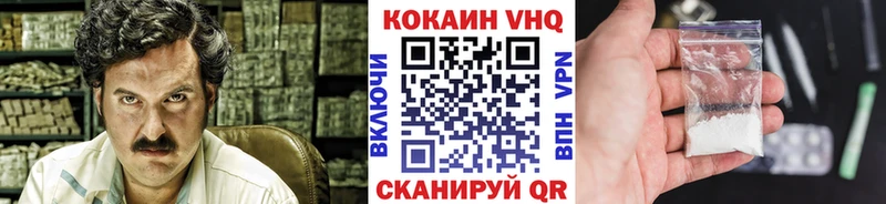 Cocaine 98%  Купить  Ржев 