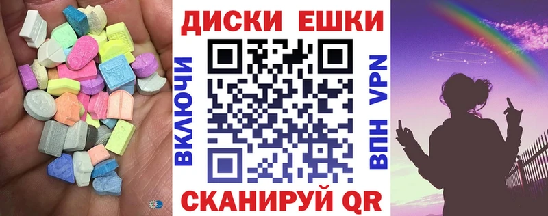 Экстази louis Vuitton  Купить закладки  Ржев 