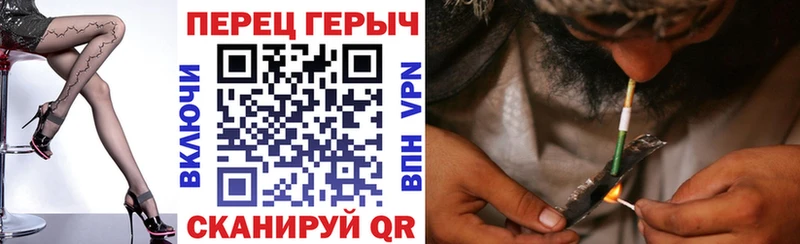 Героин Heroin  Купить закладки  Ржев 