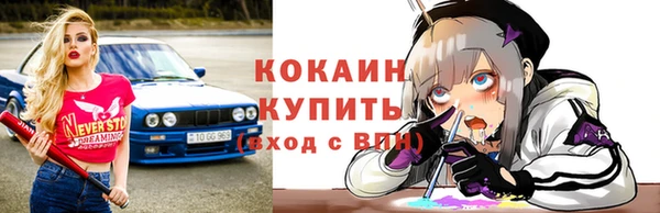 кокаин перу Калининец