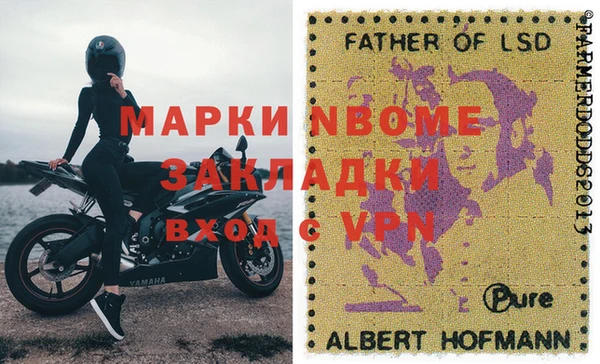 марихуана Новосибирск