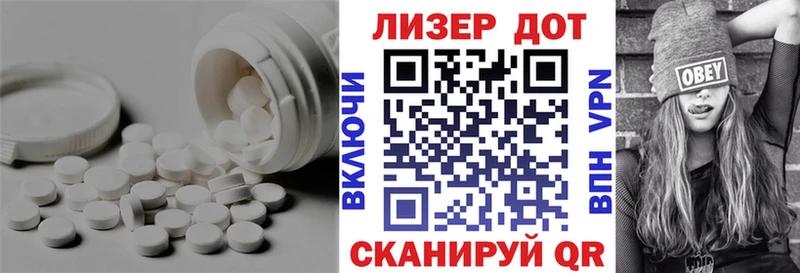 LSD-25 экстази ecstasy  Купить  Ржев 