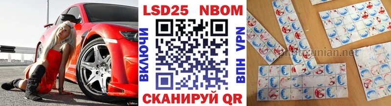 Купить  Ржев  Наркотические марки 1500мкг 