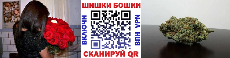 Купить  Ржев  Шишки марихуана план 